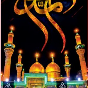کتیبه آویز ویژه شهادت امام جواد علیه السلام ابعاد 50 در 140 طرح شماره 69