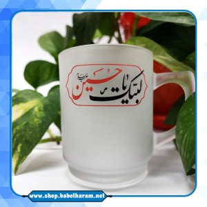 نیم ماگ یخی