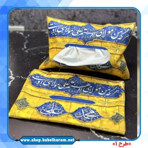 جاد ستمال کاغذی طرح غدیر