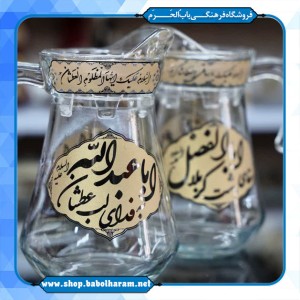 پارچ آب طرح محرمی