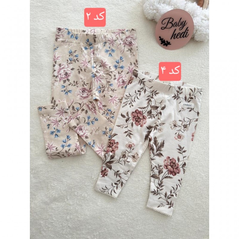 شلوارهای نیوبای و کاپاهی کد۲ و کد۴