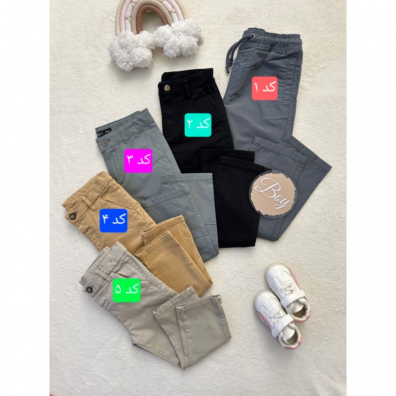 شلوارهای کتان