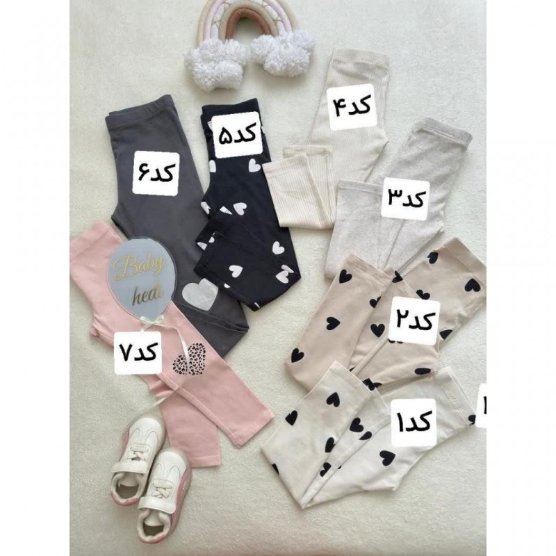 لگ های دخترانه کد ۶ و ۷