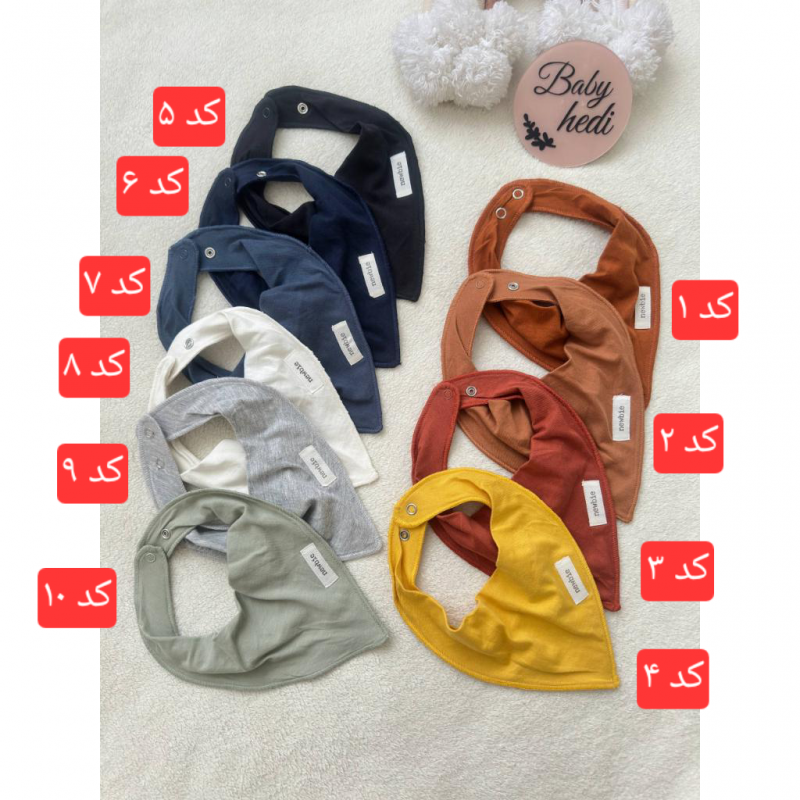 پیشبندهای پارچه ای