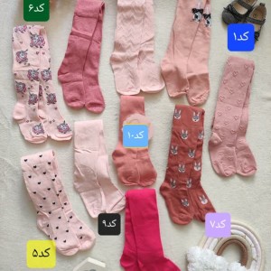 جوراب شلوار