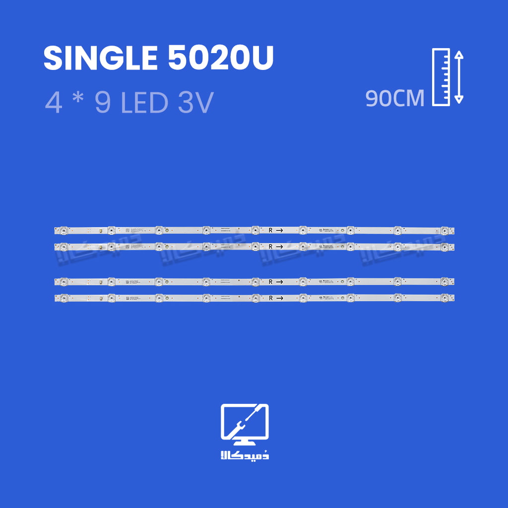 بک لایت تلویزیون سینگل 5020U