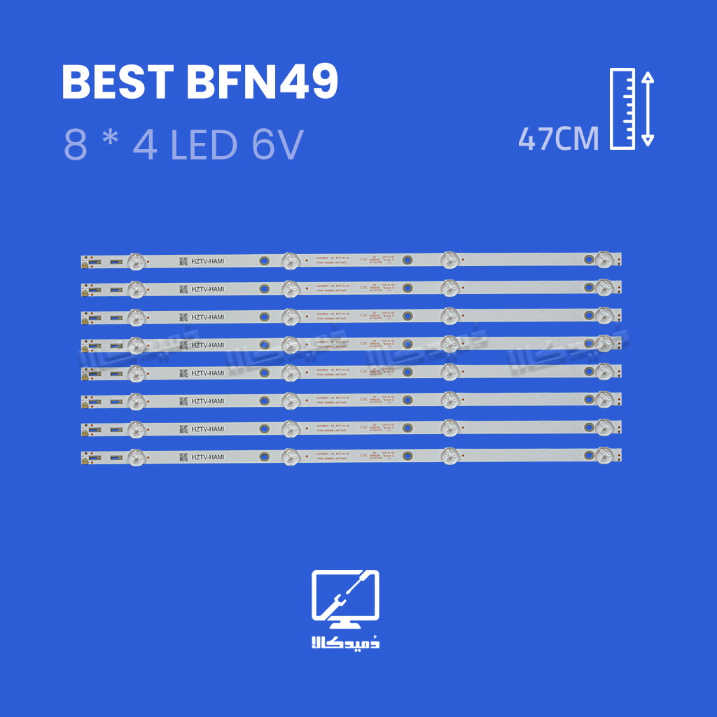 بک لایت تلویزیون بست مدل BFN49