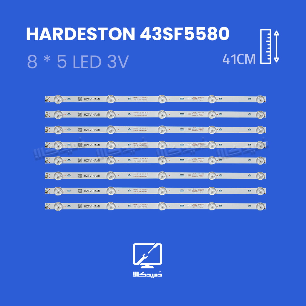 بک لایت تلویزیون هاردستون مدل 43SF5580