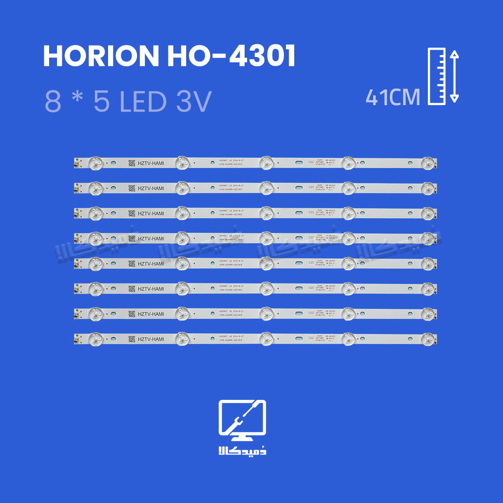 بک لایت تلویزیون هوریون مدل HO-4301