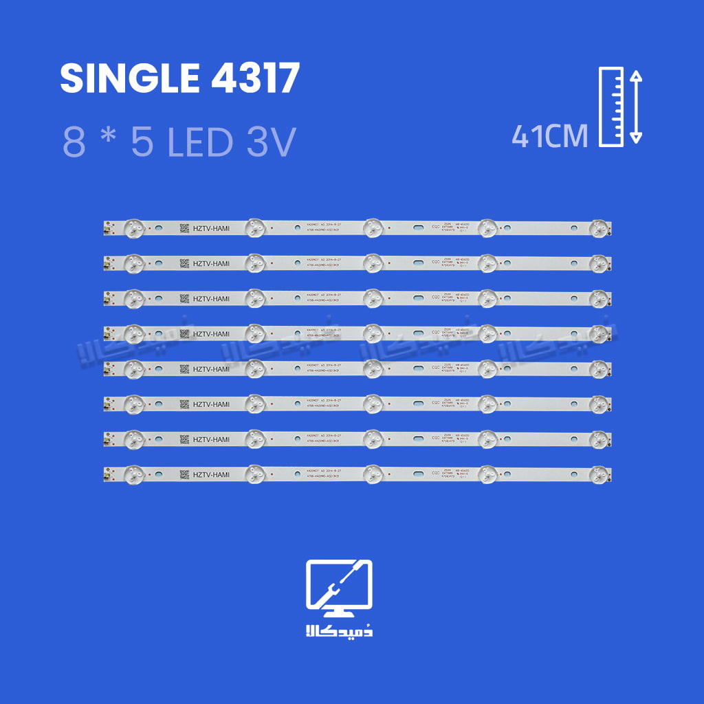 بک لایت تلویزیون سینگل مدل 4317