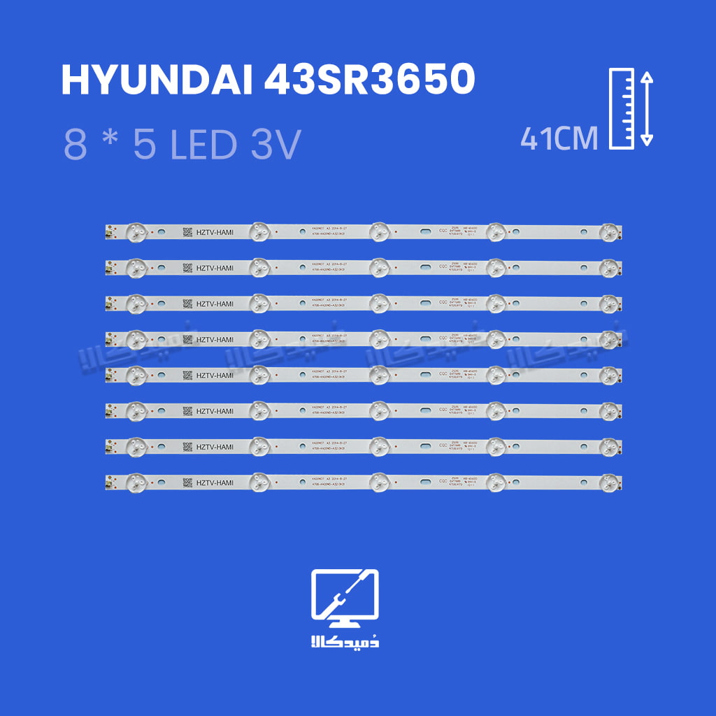 بک لایت تلویزیون هیوندای مدل 43SR3650
