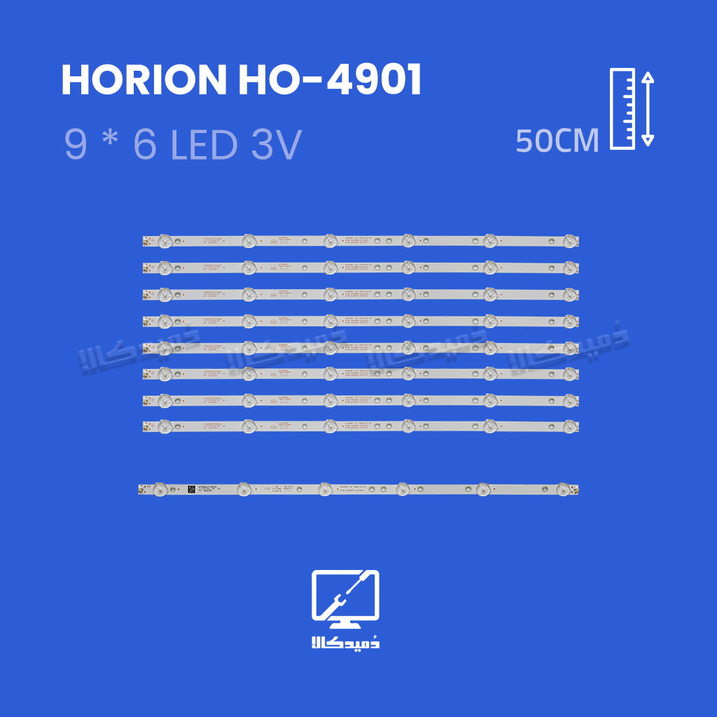 بک لایت تلویزیون هوریون مدل HO-4901