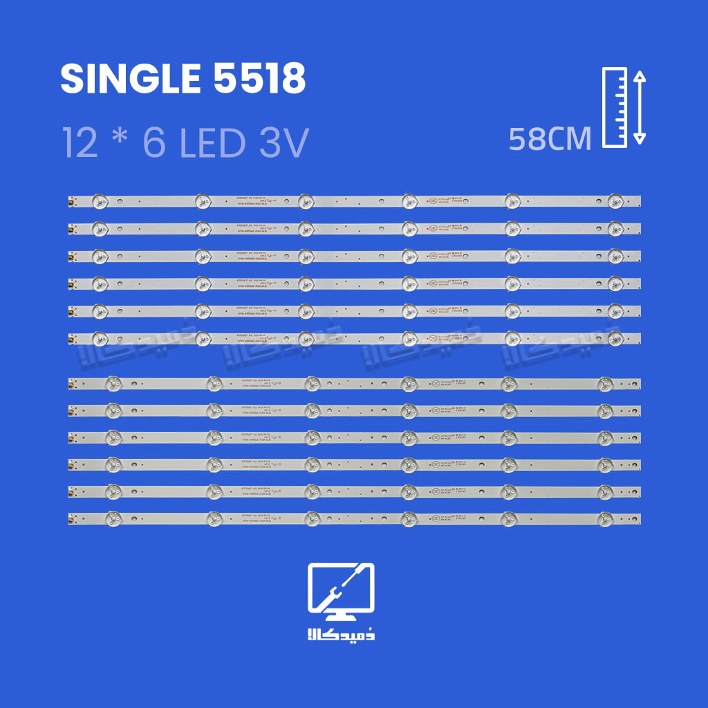 بک لایت تلویزیون سینگل مدل 5518