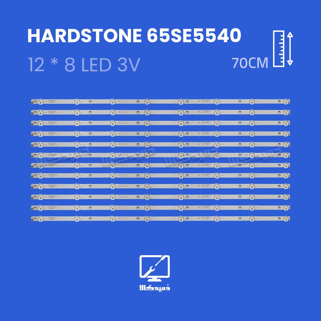 بک لایت تلویزیون هاردستون مدل 65SE5540
