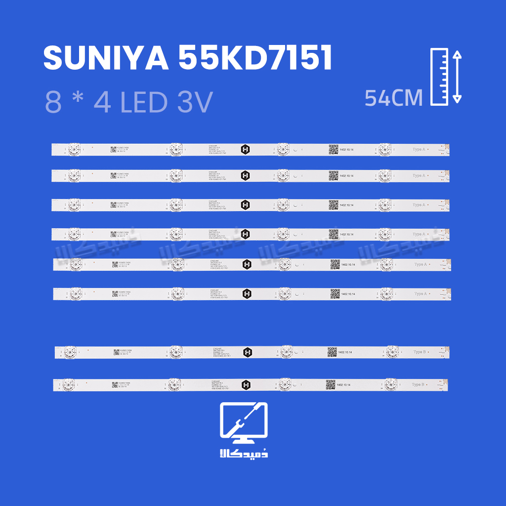 بک لایت تلویزیون سونیا مدل 55KD7151
