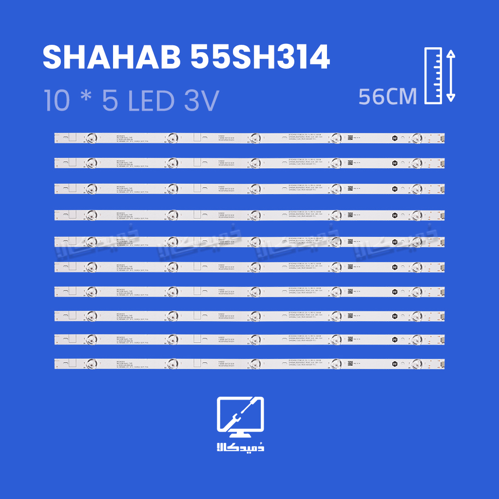بک لایت تلویزیون شهاب مدل 55SH314