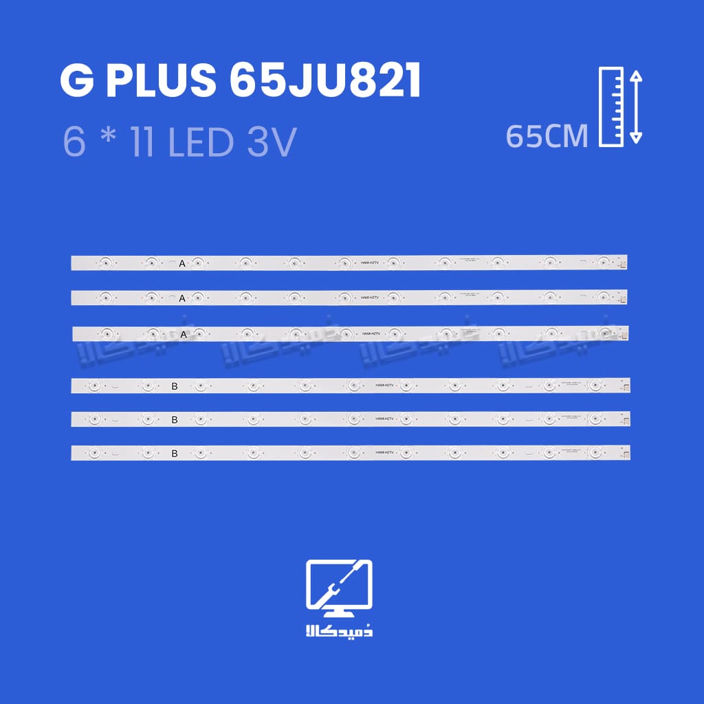 بک لایت تلویزیون جی پلاس مدل 65JU821