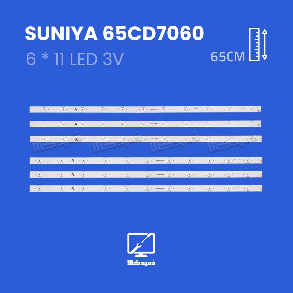 بک لایت تلویزیون سونیا  مدل 65CD7040