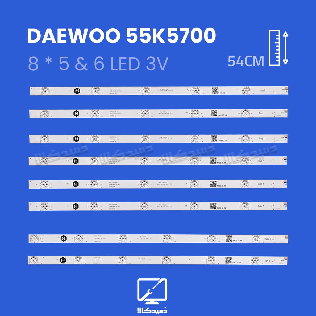 بک لایت تلویزیون دوو مدل 55K5700