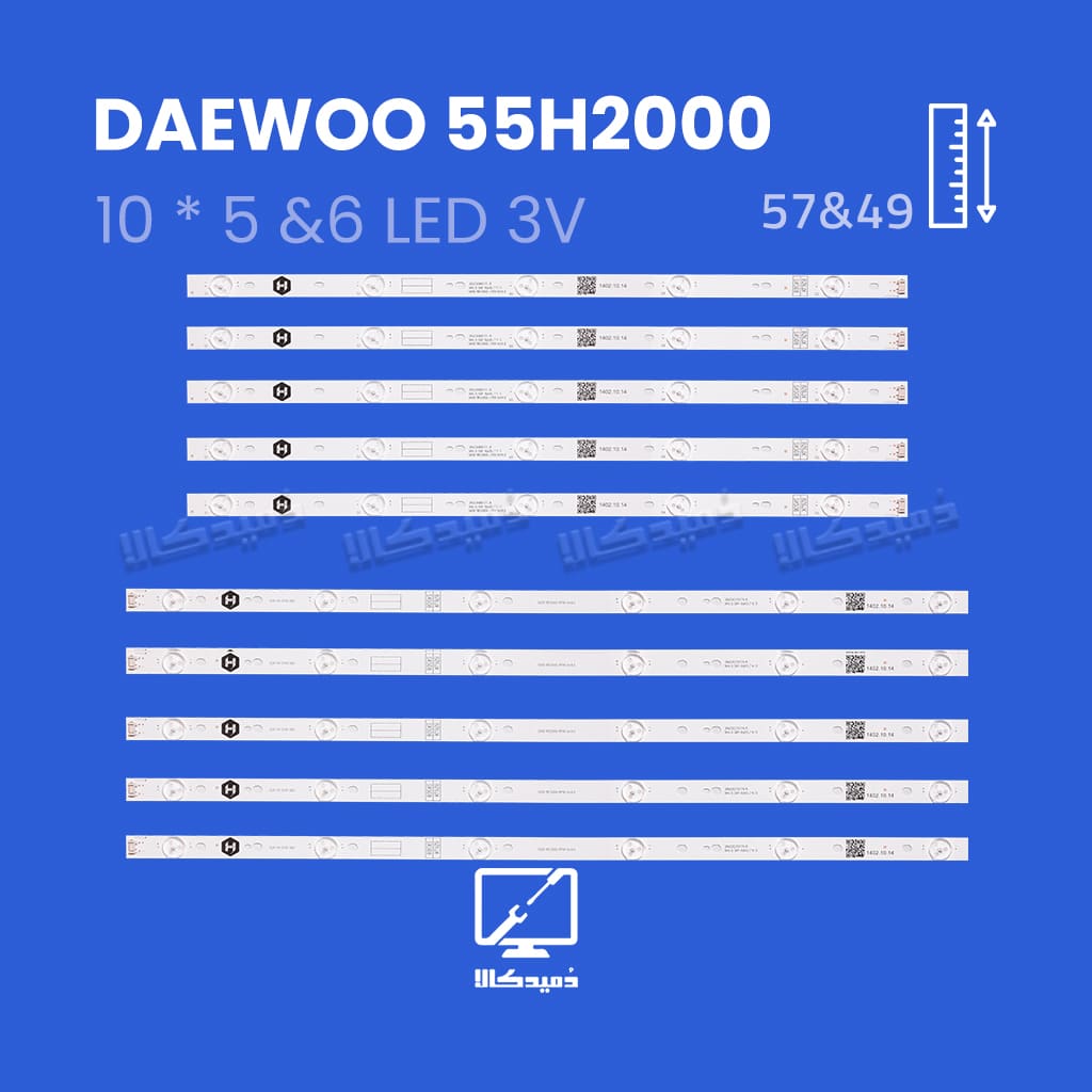 بکلایت تلویزیون دوو مدل 55H2000 - 55H2200