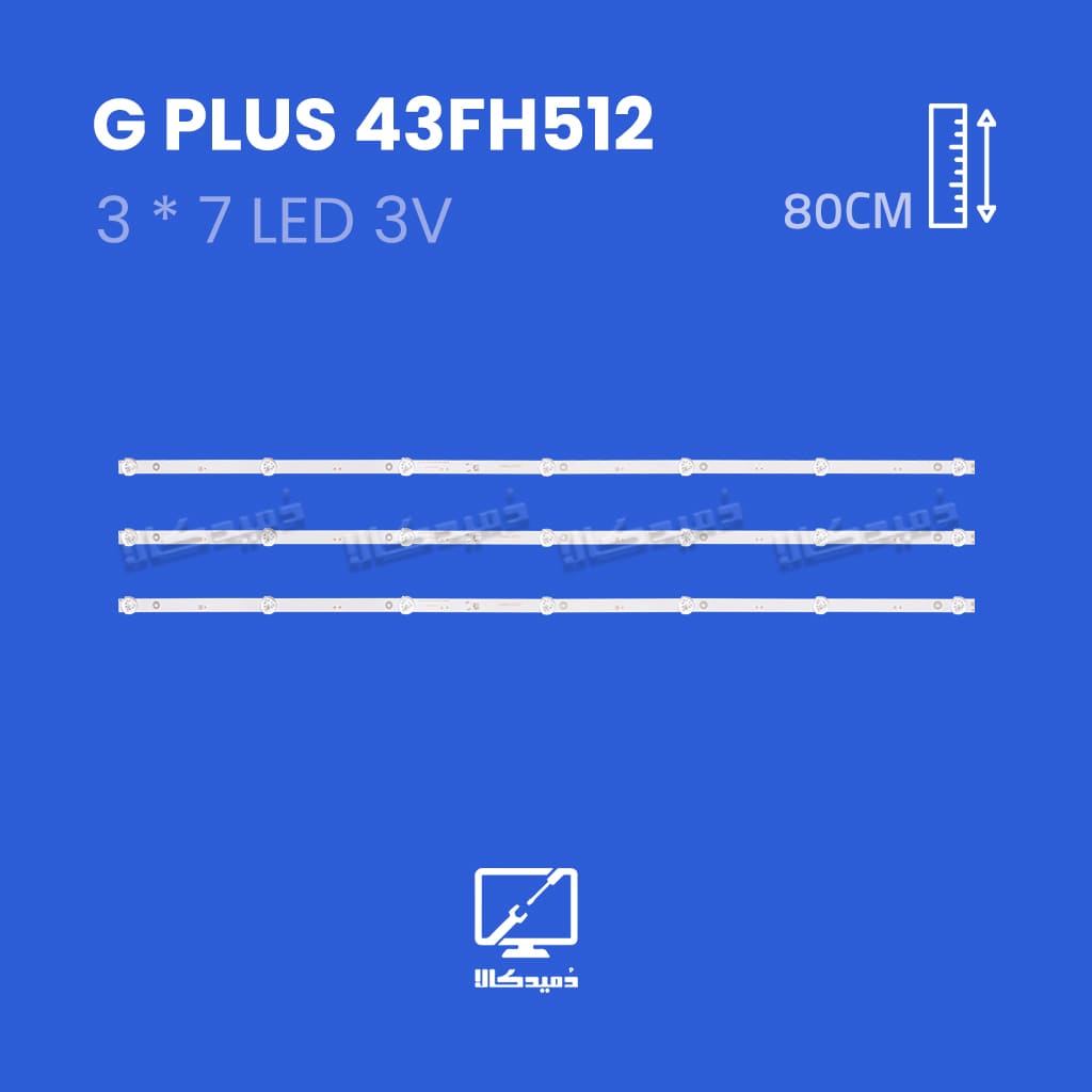بک لایت تلویزیون جی پلاس مدل 43FH512