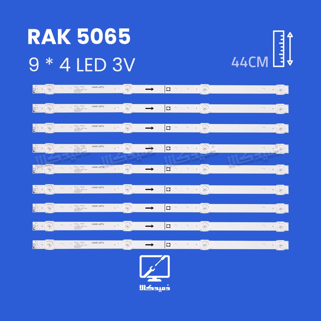 بک لایت تلویزیون راک مدل 5065