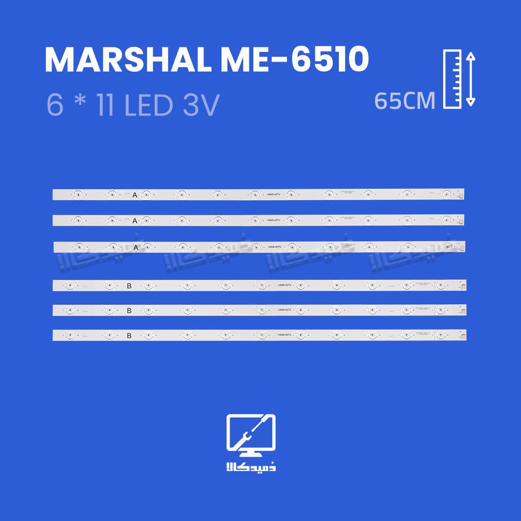بک لایت تلویزیون مارشال مدل ME-6510