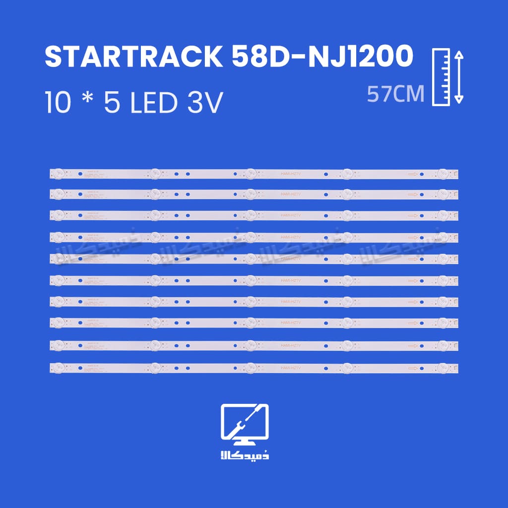 بک لایت تلویزیون استار ترک مدل 58D-NJ1200