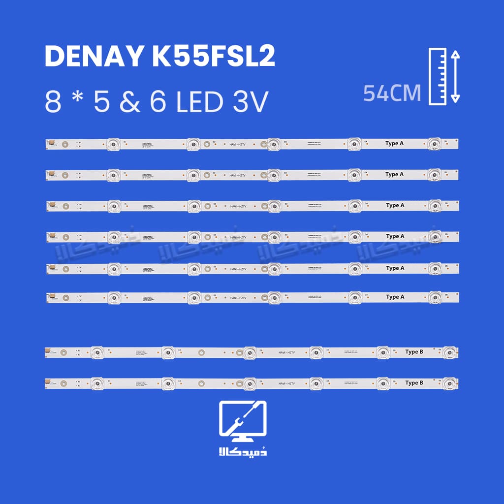 بک لایت تلویزیون دنای مدل K55FSL2