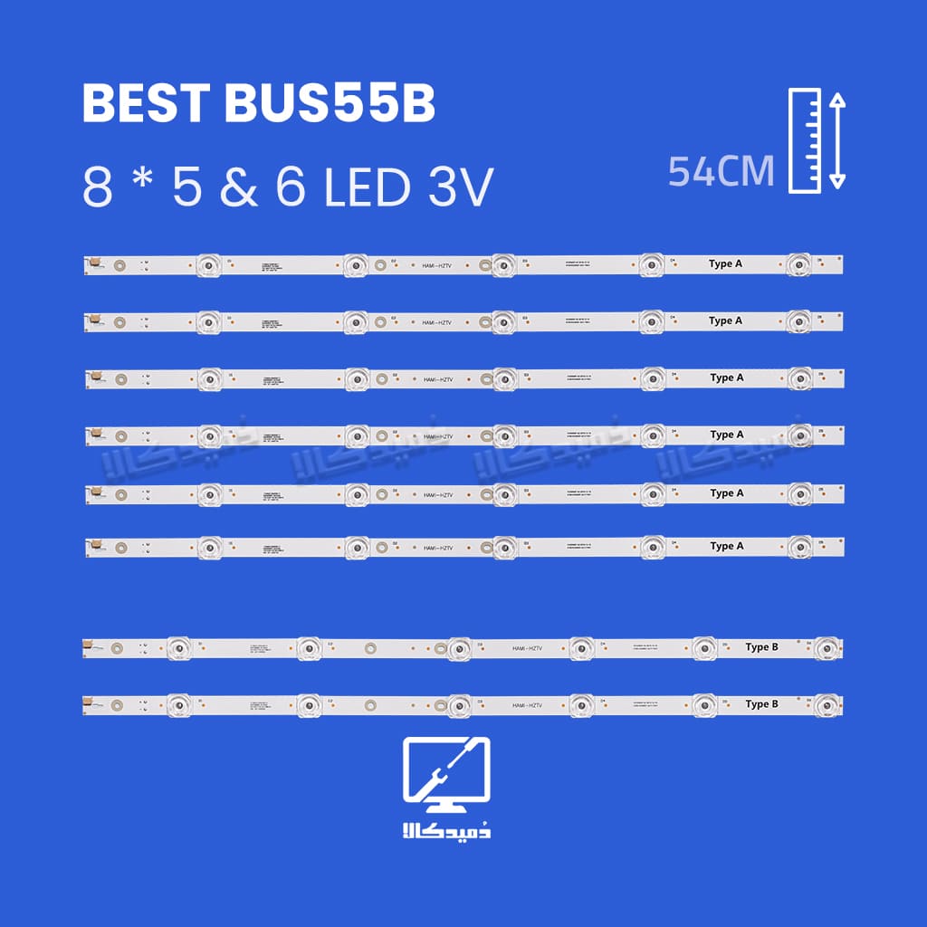 بک لایت تلویزیون بست مدل BUS55B