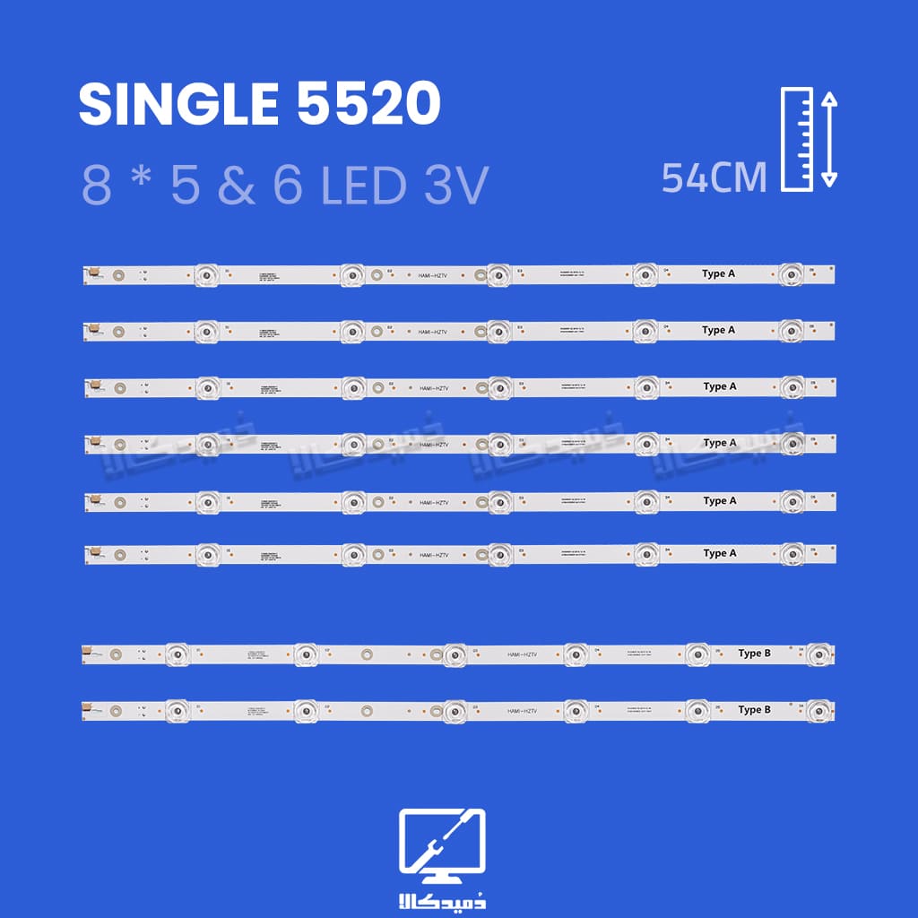 بک لایت تلویزیون سینگل مدل 5520