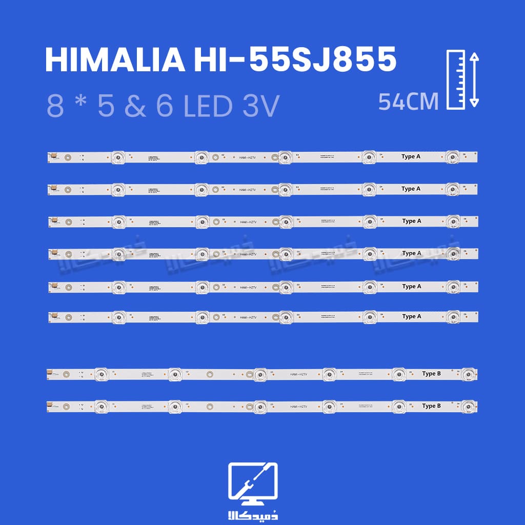 بک لایت تلویزیون هیمالیا مدل HI-55SJ855