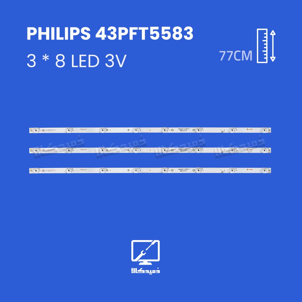 بک لایت تلویزیون فیلیپس مدل 43PFT5583