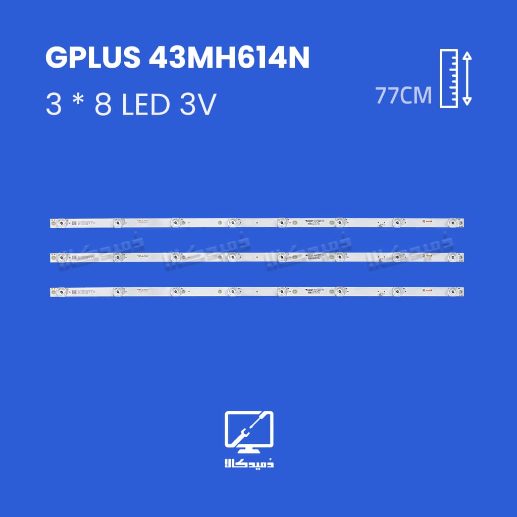بک لایت تلویزیون جی پلاس مدل 43MH614
