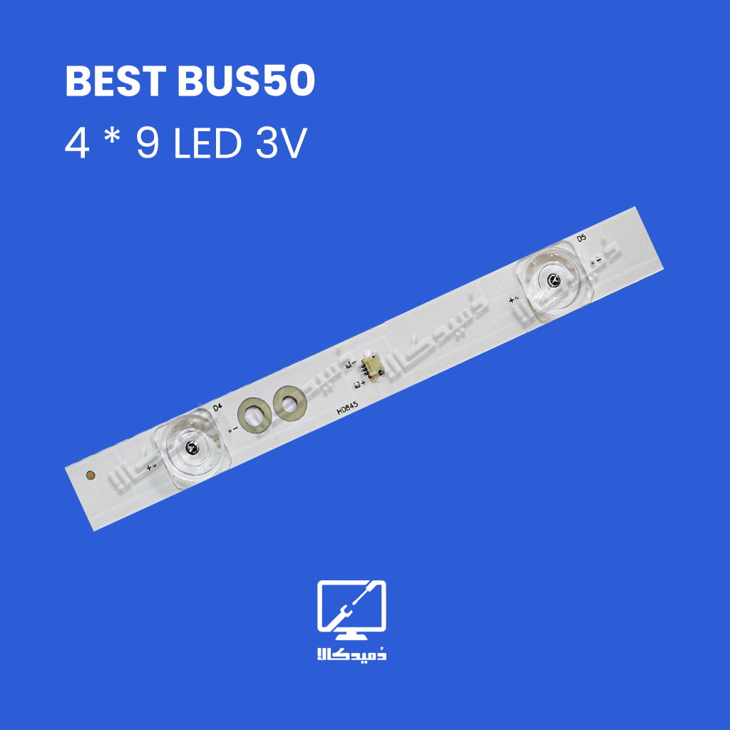 بک لایت تلویزیون بست مدل BUS50