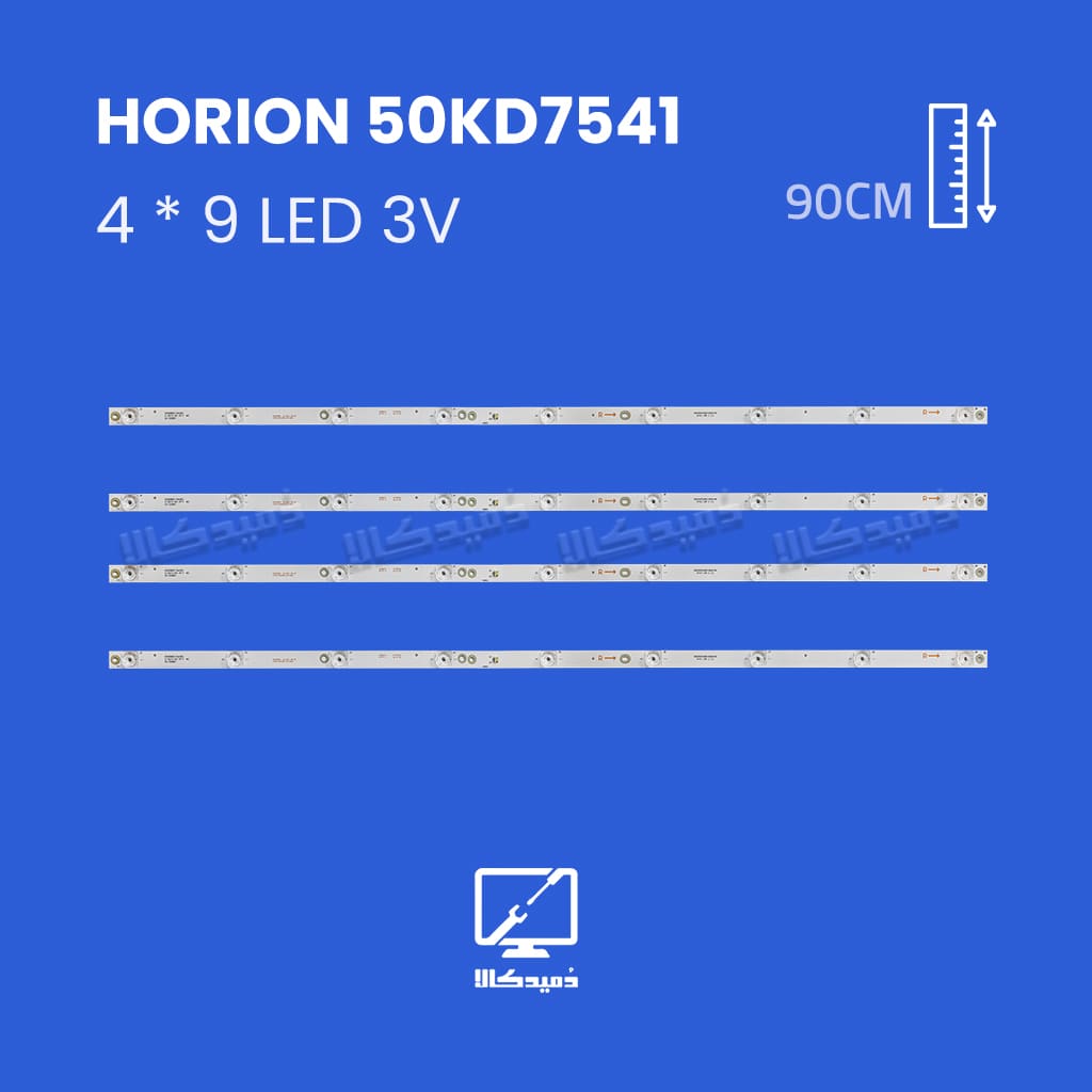 بک لایت تلویزیون هوریون مدل H-50KD7541