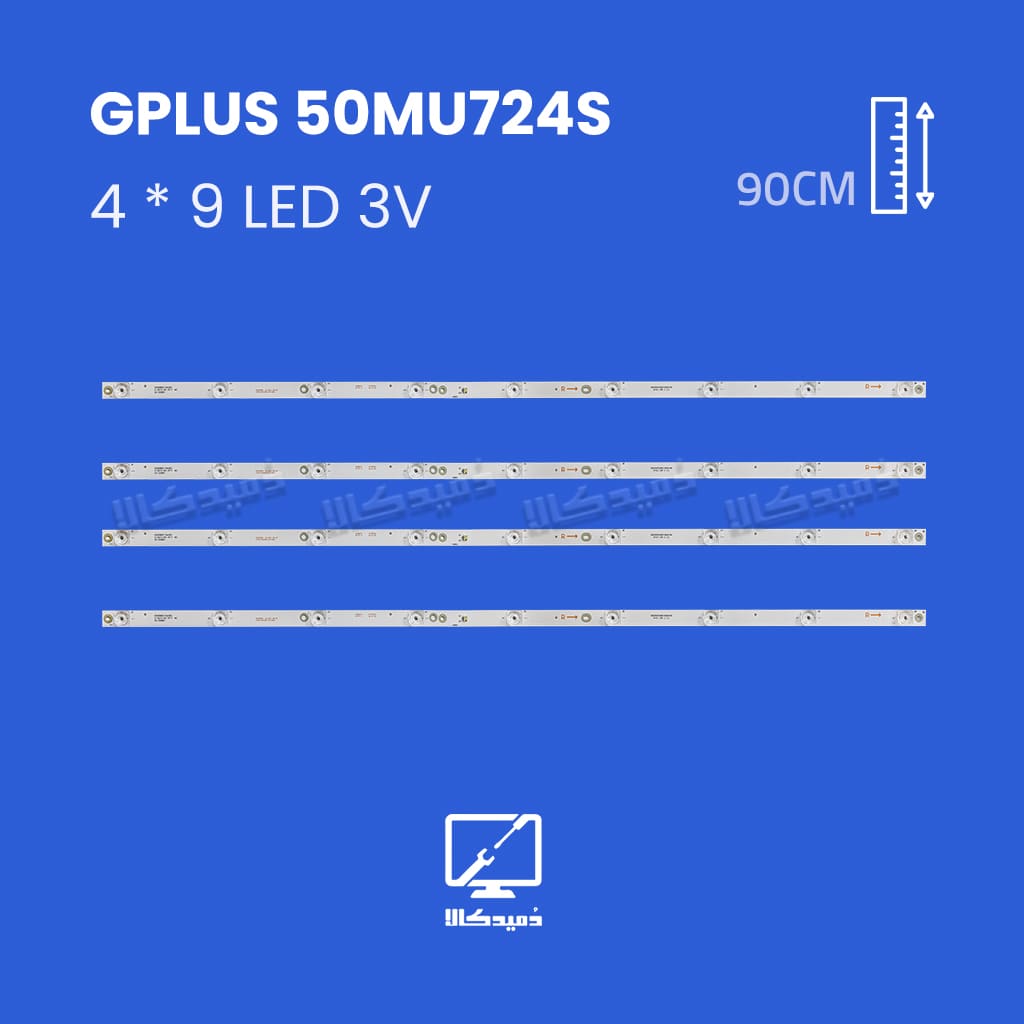 بک لایت تلویزیون جی پلاس مدل 50MU724S - 50MU724