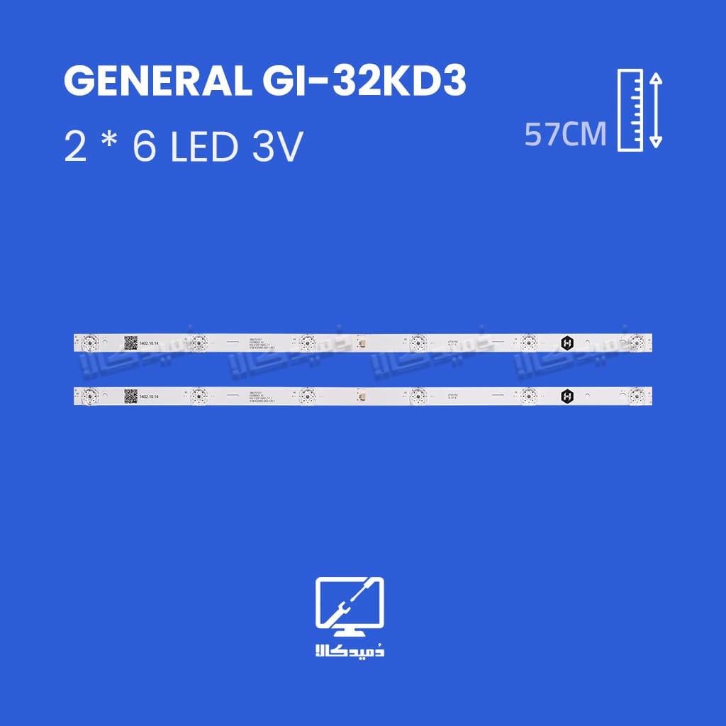 بک لایت تلویزیون جنرال مدل GI-32KD3
