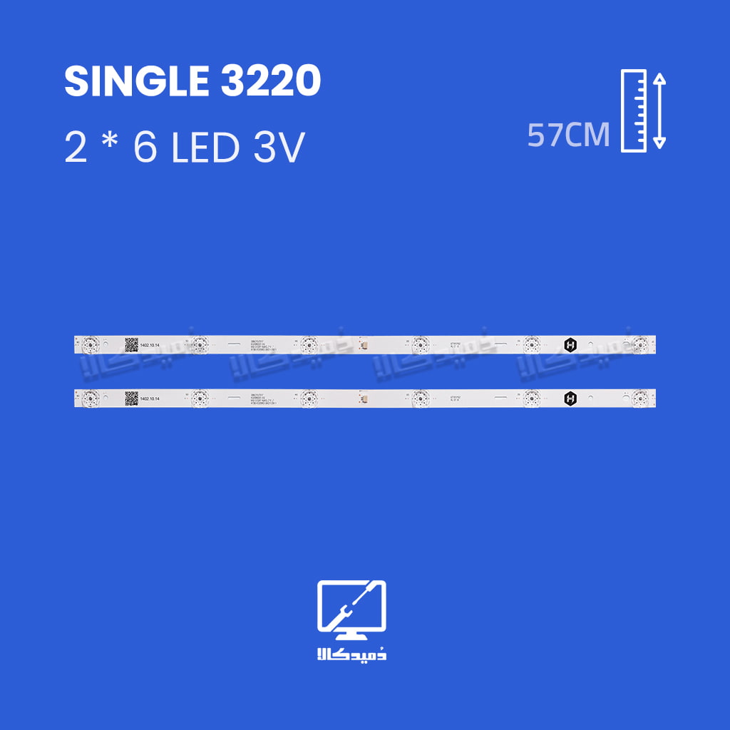 بک لایت تلویزیون سینگل مدل 3220