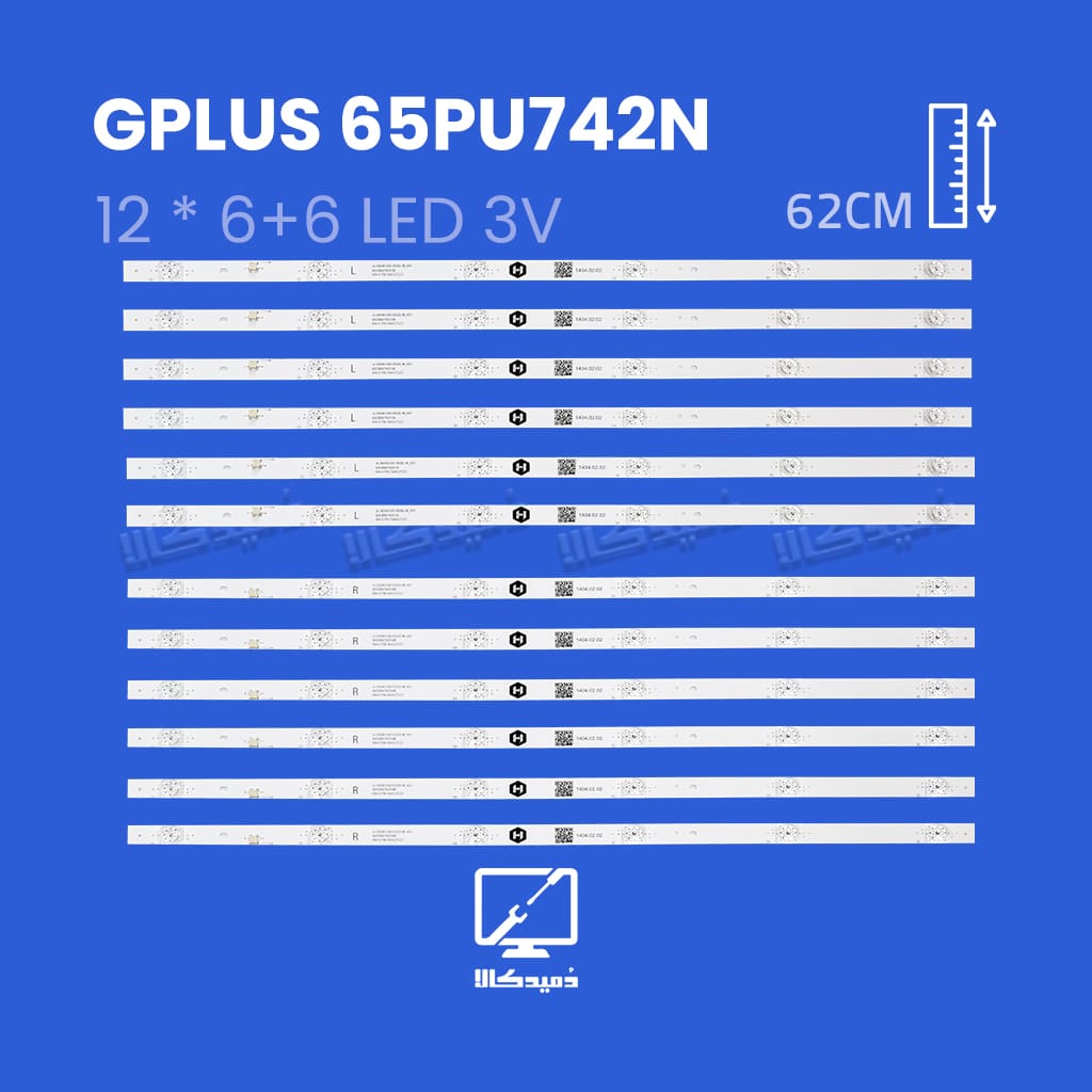 بک لایت تلویزیون جی پلاس مدل 65PU742N