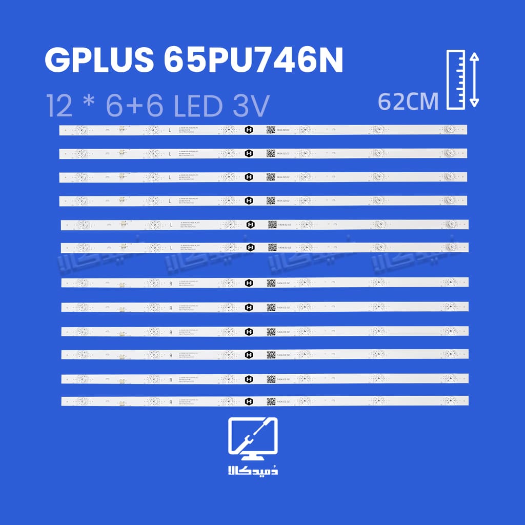 بک لایت تلویزیون جی پلاس مدل 65PU746N