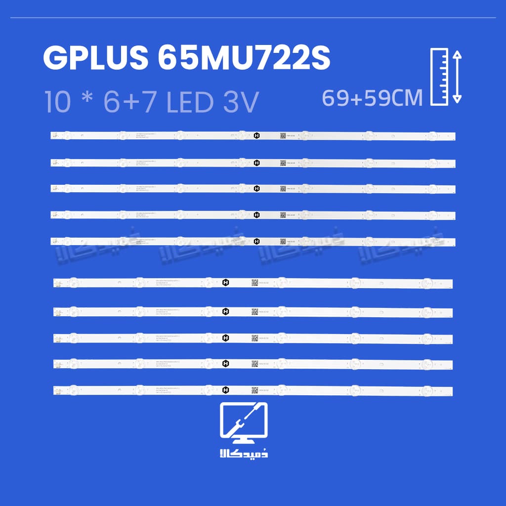 بک لایت تلویزیون جی پلاس مدل 65MU722S