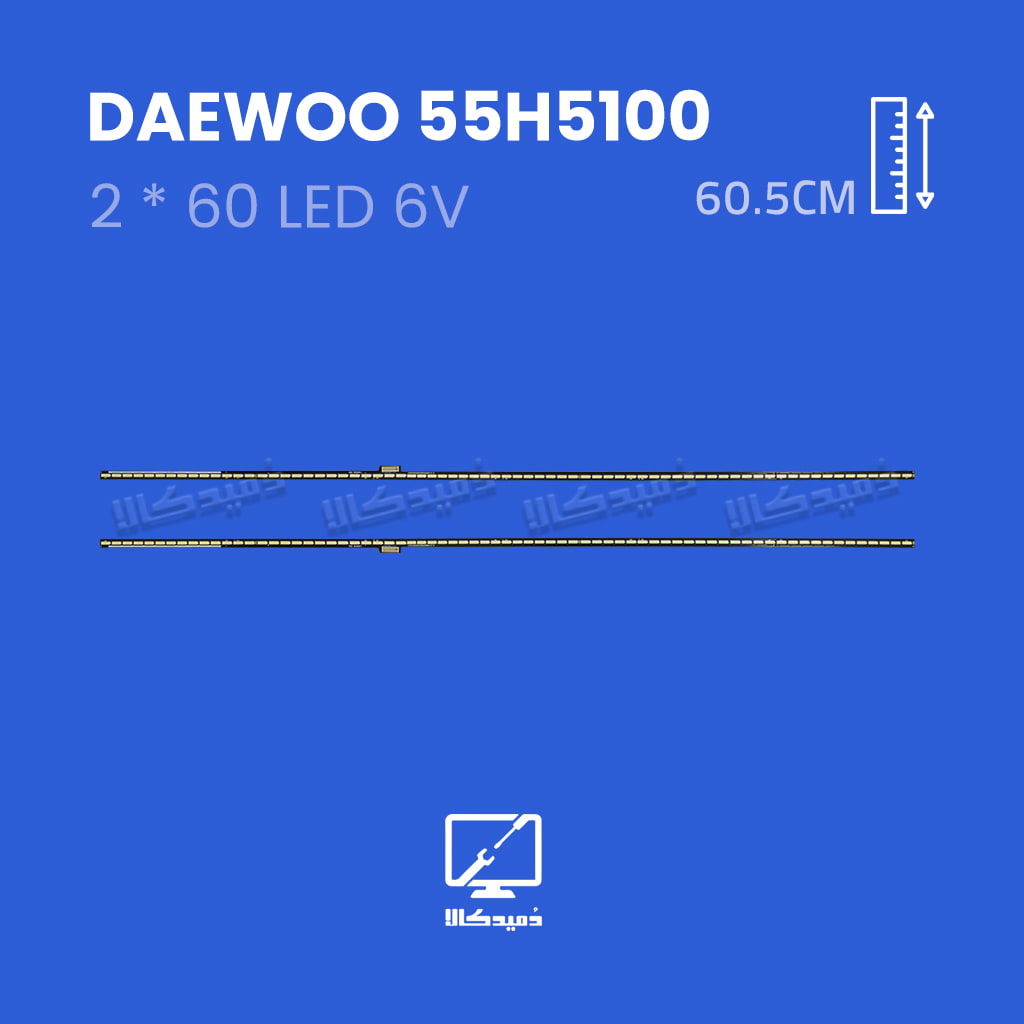 بک لایت تلویزیون دوو مدل 55H5100