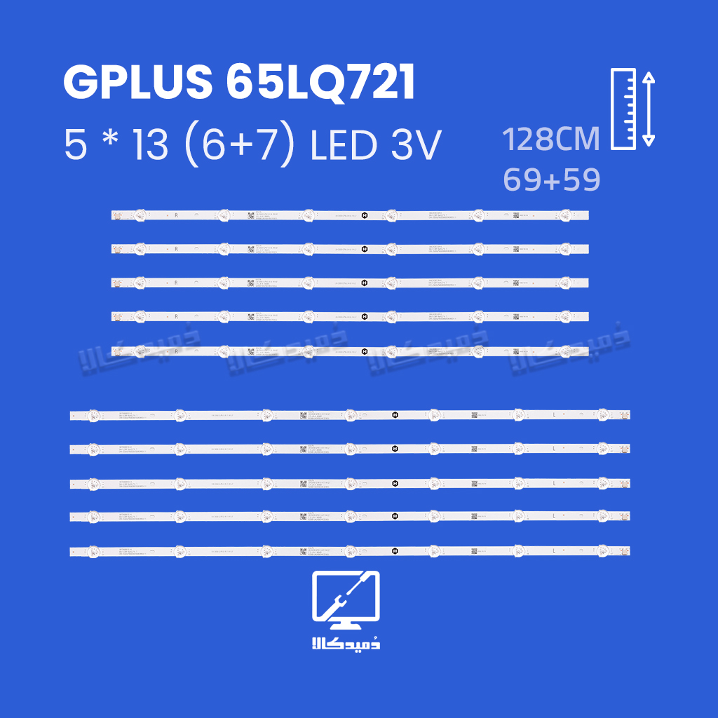 بک لایت تلویزیون جی پلاس مدل 65LQ721S