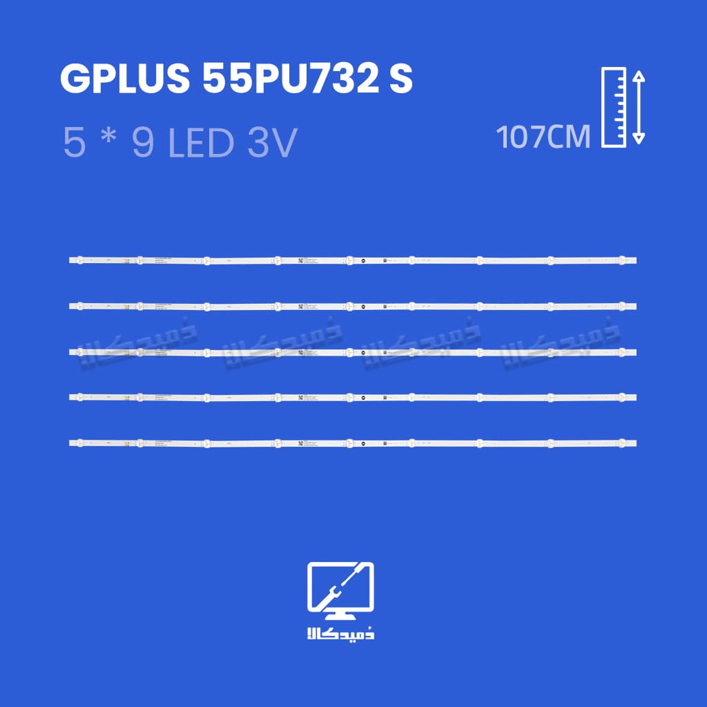بک لایت تلویزیون جی پلاس مدل 55PU732S