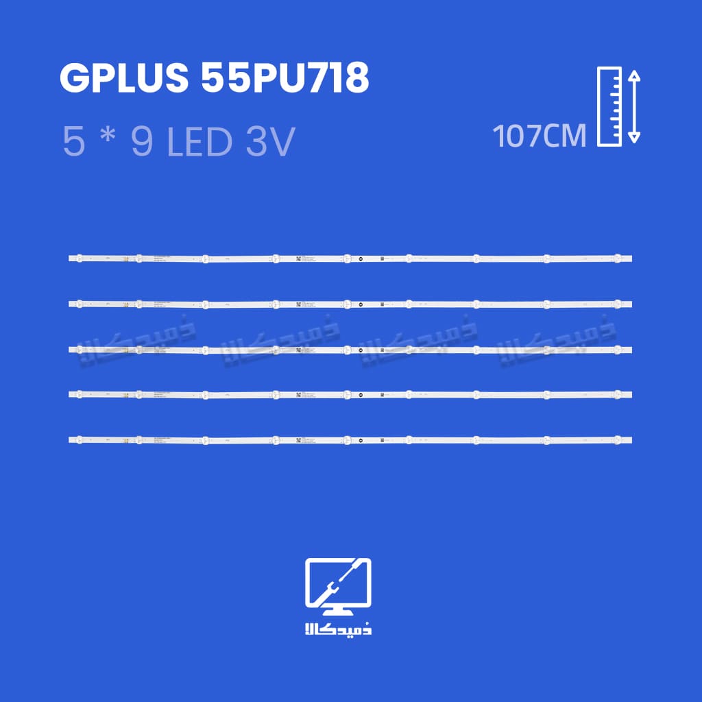بک لایت تلویزیون جی پلاس مدل 55PU718
