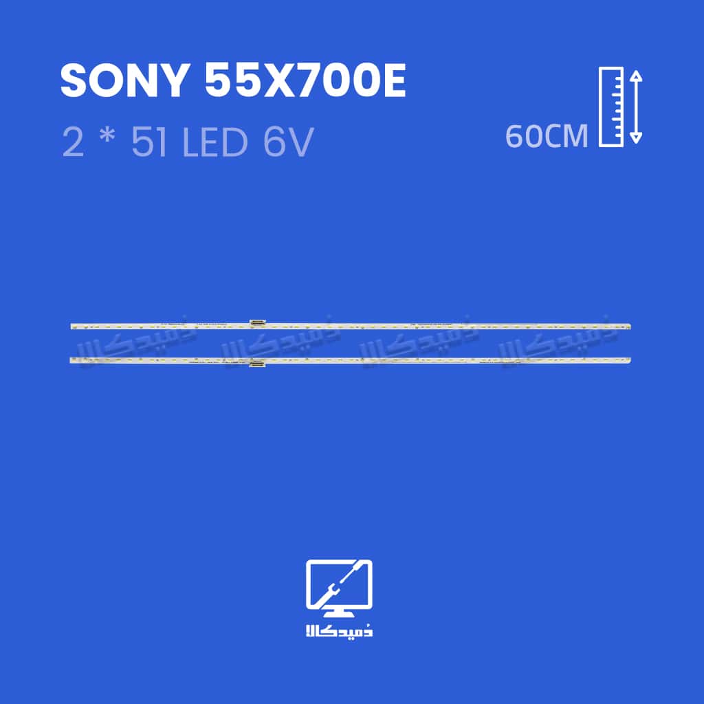 بک لایت تلویزیون سونی مدل 55X700E