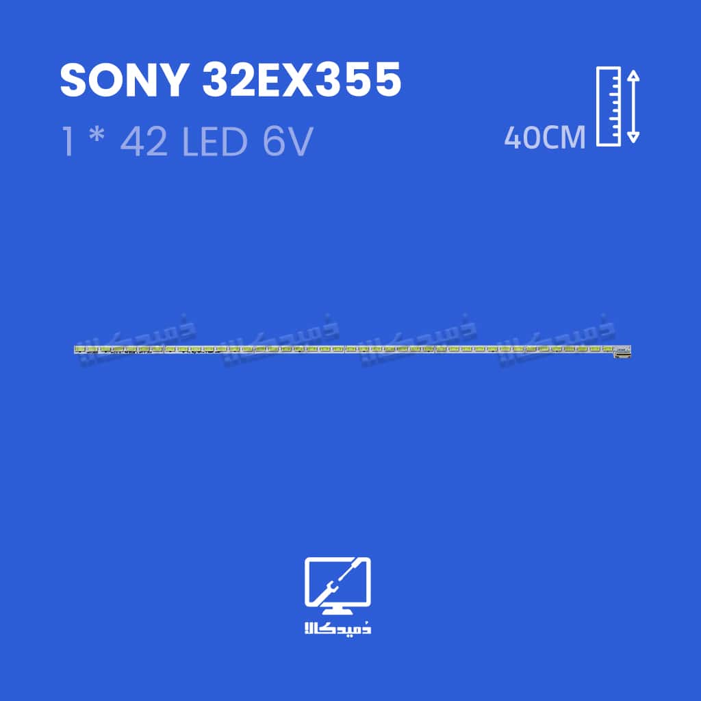 بک لایت تلویزیون سونی مدل 32EX355