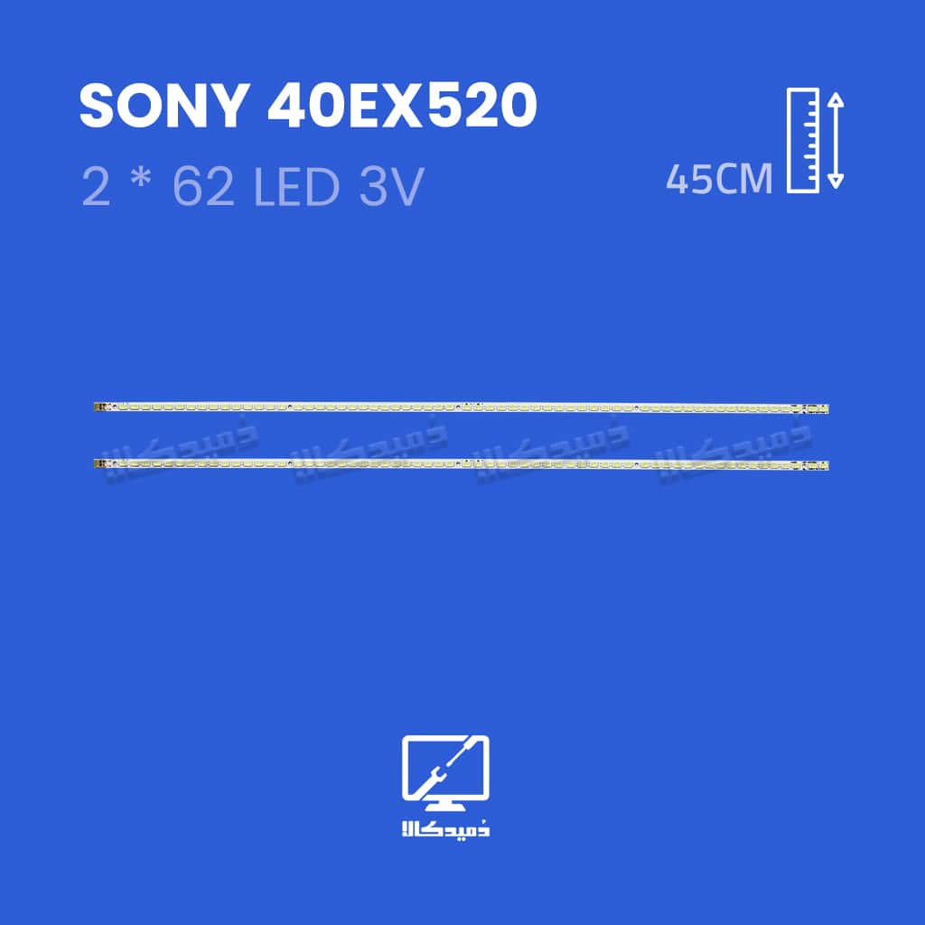 بک لایت تلویزیون سونی مدل 40EX520