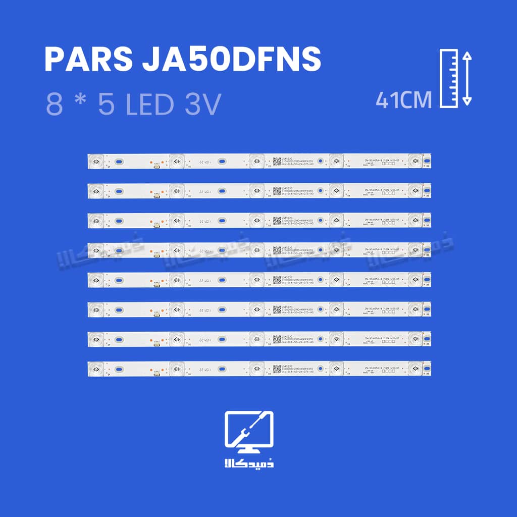 بک لایت تلویزیون پارس مدل JA50DFNS